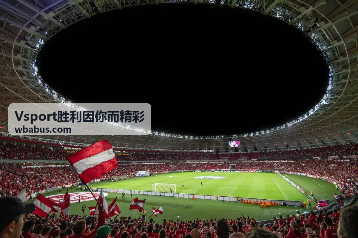 Vsport胜利因你而精彩 赛事直播封面