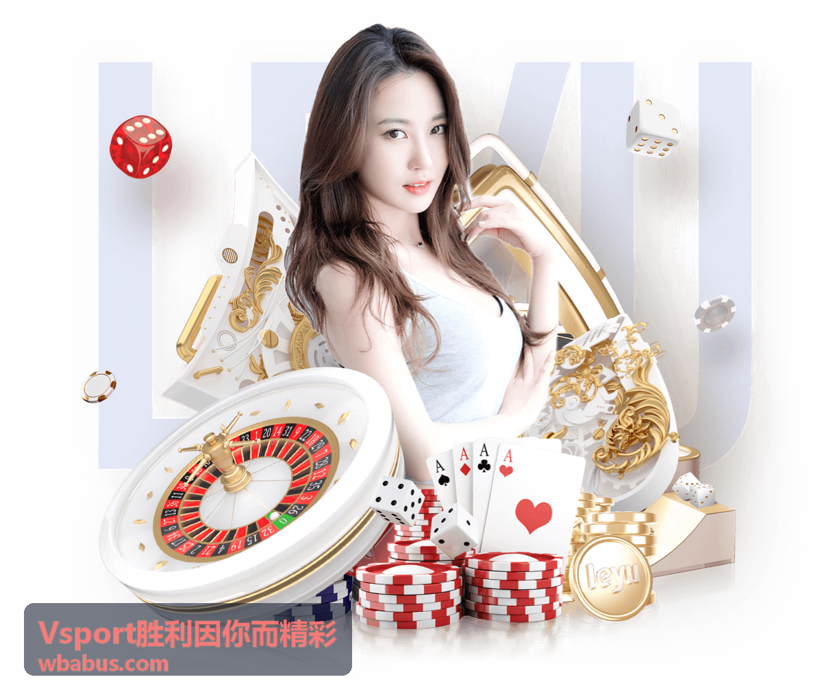 Vsport胜利因你而精彩 精彩回放封面